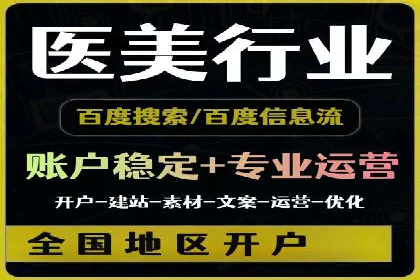 信息流广告优化策略案例解析