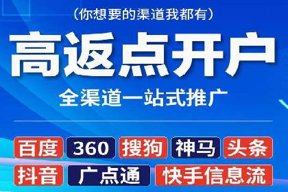 百度广告推广案例费用揭秘