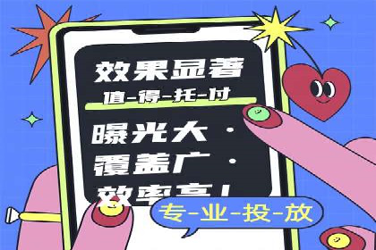 百度关键词推广价格与效果关系深度解析及案例分享