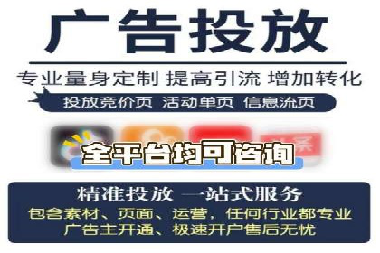 SEM托管公司如何助力中小企业实现营销突破
